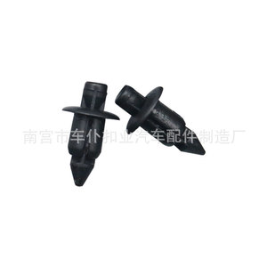 Clip déflecteur Chepu, trou de 6mm pour moto Suzuki Yamaha P05 - Product Image 3