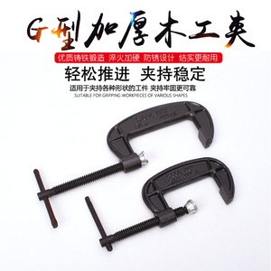 Abrazaderas para Ladrillos de Acero 45, 14x19mm, para Uso en Hornos de Obras de Construcción - Product Image 5