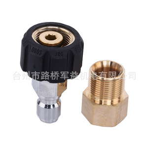 High Pressure <b>Washer</b> M22 To 3/8 Male Adapter Connector <b>Copper</b> External M22 14 For Cleaning Degreasing - Product Image 5