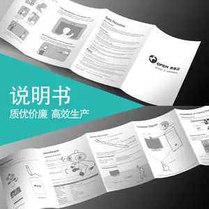 パンフレット印刷カラーページブックマニュアルカタログ取扱説明書ビジネス折りたたみ印刷サービス