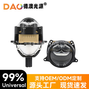 Bs03 Dual Beam Laser Lens 80w <b>Led</b> <b>Headlight</b> 30000lm 6000k 12v For Retrofit Upgrade Universal Fit - Product Image 5