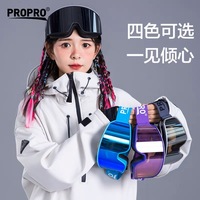 PROPRO 2022 nouveau Design Sport Double couche Protection UV400 lunettes de neige lunettes de Ski Snowboard