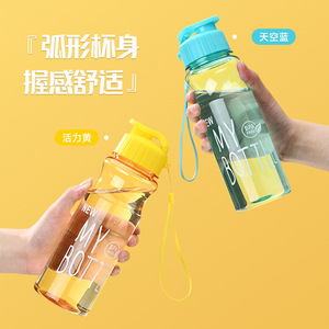 ขวดน้ำพลาสติกสำหรับเล่นกีฬาขนาด 550 มล. ป้องกันการรั่วซึม ใช้กลางแจ้งได้ - Product Image 3