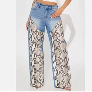 Jeans Casuales Personalizados para Mujer, Jeans de Mezclilla Holgados de Cintura Alta con Parches de Leopardo para Verano - Product Image 2