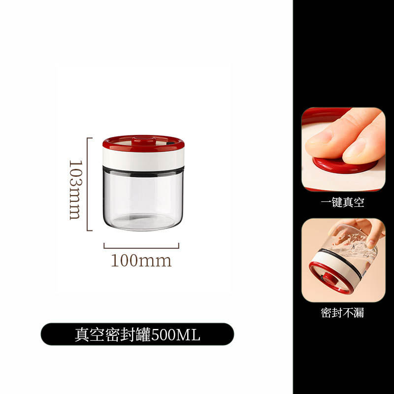 ภาชนะเก็บกาแฟสุญญากาศ [500ml]