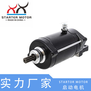 Moteur de démarrage 6D3-81800-00-00 pour WaveRunner VX1100 et VX1100A pour moteurs de bateaux - Product Image 5