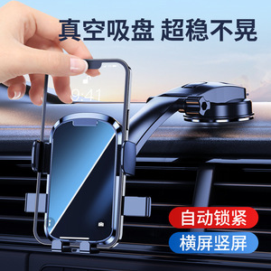 Soporte para Teléfono de Coche con Ventosa para Salpicadero, de Aleación de Aluminio, con Bloqueo Automático por Gravedad, para Rejilla de Ventilación - Product Image 5