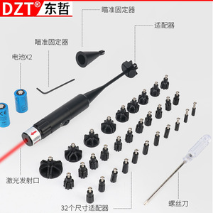 Dzt Laser Leveling Tool With 32 Adapters And <b>Screwdriver</b> For <b>Precision</b> Alignment And Aiming Device - Product Image 1