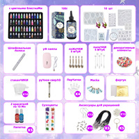 Kit de coloration DIY pour bijoux d'enfants, kit DIY pour filles, fabrication de porte-clés en cristal avec colle et moule en silicone