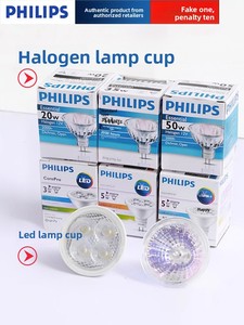 Bombilla de Cuarzo para Lámpara Halógena MR16, Foco Amarillo de 12V 20W/35W/50W, Base GU5.3, Garantía de 3 Años - Product Image 2
