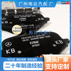 ผ้าเบรก Textar รุ่น Tx 4693 Hg สำหรับรถยนต์เมอร์เซเดส-เบนซ์ W204 C204 A0004205202 - Product Image 5