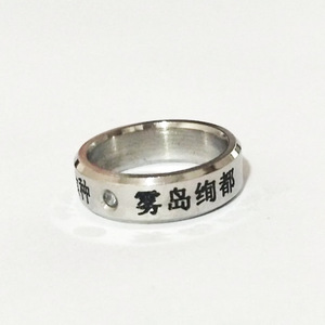 Meilleures ventes AliExpress : Bagues unisexes en acier inoxydable avec nom, inspirées de l'anime <span class=keywords><strong>Tokyo</strong></span> <span class=keywords><strong>Ghoul</strong></span> – Fournitures de bijoux en acier inoxydable - Product Image 5