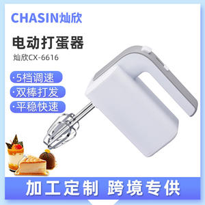 Batidora de mano portátil transfronteriza de 120W, batidora eléctrica de huevos para el hogar, para batir crema, verde y blanca - Product Image 2