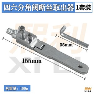 Multifunctional Reverse Thread Broken Pipe Extractor Angle <b>Valve</b> Faucet Stripped Screw <b>Removal</b> Plumbing <b>Tool</b> - Product Image 2