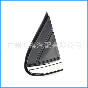 Chevrolet Equinox Rearview <b>Mirror</b> Triangular Trim <b>Panels</b> 84107340 84107341 Black ABS Plastic Left And Right - Product Image 4