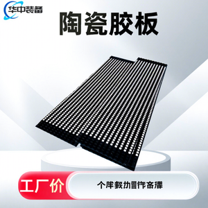 Rouleau en céramique et caoutchouc Huazhi Yichuang avec roulement de boîte de vitesses, rouleau à charbon personnalisé pour l'exploitation minière, résistant à l'usure - Product Image 1