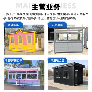 Maisonnette de Garde en Panneaux Sandwich, Design Moderne, Durable, pour Écoles et Usages Industriels - Product Image 4