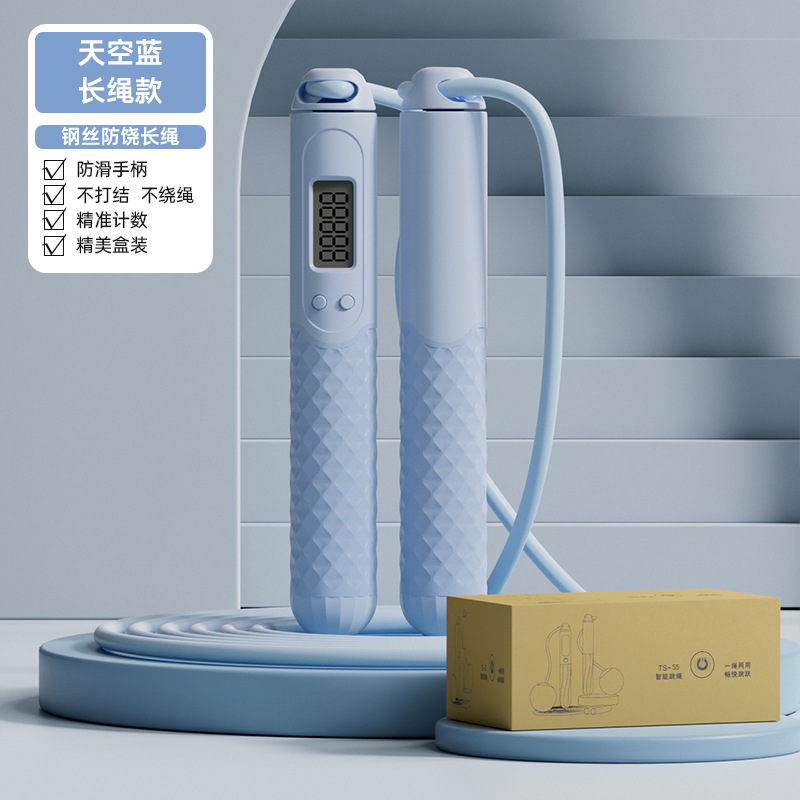 สีฟ้า - เชือกยาว [บรรจุกล่องสวยงาม]