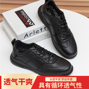 Chaussures de marche pour hommes en cuir de vache véritable, bout rond, lacets, doublure en maille respirante, semelle extérieure en caoutchouc, style décontracté - Product Image 2
