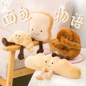 Lindo y súper suave <span class=keywords><strong>peluche</strong></span> de la serie Desayuno de la Muñeca Princesa Baguette, adorno colgante de pan tostado, oso de algodón PP antiestrés - Product Image 2