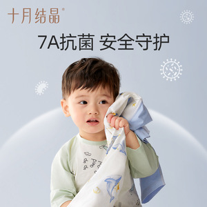 October Crystal Baby Pajamas Pure Cotton <b>Onesie</b> Anti Bacterial Spring Newborn Clothes Unisex Bodysuit - Product Image 3