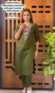 Costumes en coton dhabu pour femmes indiennes et pakistanaises, avec broderie traditionnelle, prêts à porter, ensemble kurta indien pakistanais - Product Image 5