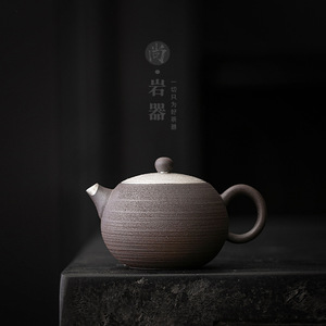 Tetera Redonda de Cerámica Gruesa de Arcilla Negra con Tapa y Filtro, Estilo Kung Fu, Individual, con Detalles Plateados - Product Image 1