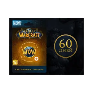 Wow World of Warcraft 60 Day Pre-Paid Time Card Us (PC) Key