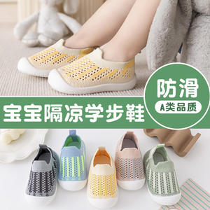 Chaussures décontractées basses antidérapantes à semelle souple pour bébés garçons et filles, respirantes, à rayures, printemps-été, pour apprendre à marcher, transfrontalières - Product Image 4