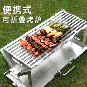 Detachable grill /Outdoor barbecue