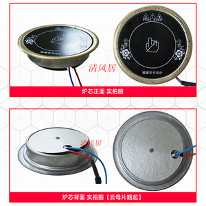 Placa Calefactora Eléctrica de Cerámica Qingfeng GGC110 para Tetera con Interruptor y Cableado, Accesorio - Product Image 4