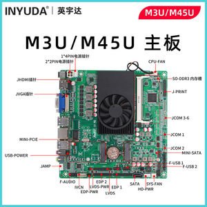 Placa Base Innolux M45U ITX, Intel H81 LGA 1150 DDR3, Doble Canal, Mini ITX, Placa de Servidor Industrial - Product Image 3