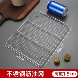 Rejilla de enfriamiento de acero inoxidable, rectangular, multifuncional, para hornear, cocinar a la parrilla - Product Image 4