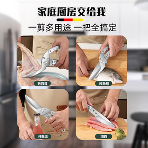 Tijeras multifuncionales para huesos de pollo, tijeras especiales para cocina para cortar huesos de pollo y asar carne. - Product Image 4