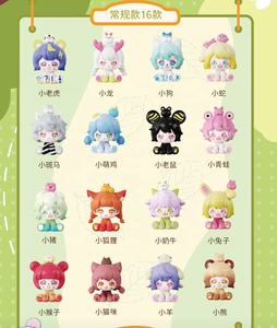 ขอ<span class=keywords><strong>ง</strong></span>แท้ในสต็อกการ์ตูนสวนสัตว์ขนาดเล็กที่ทันสมัยเม็ดน่ารักถุงตาบอดกล่องอินเทรนด์เล่นข้ามขอบมือถือเครื่อ<span class=keywords><strong>ง</strong></span>ประดับ - Product Image 5