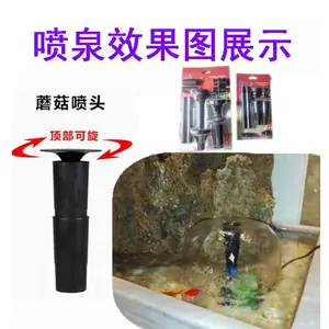 Plastik Minjiang/RS Pompa Air Listrik Kepala Air Mancur untuk Pompa Air Taman