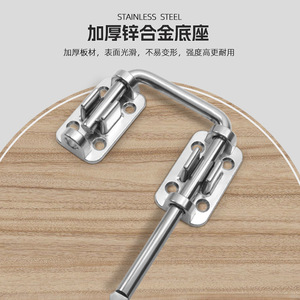 Loquet de porte en acier inoxydable, robuste, design minimaliste, pour tiroir, armoire, porte simple ou double, installation facile, multi-angles - Product Image 4