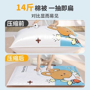 Bolsa de almacenamiento al vacío con diseño de conejo rectangular, organizador de ropa por compresión, reutilizable para mudanzas, embalaje de estudiantes - Product Image 3