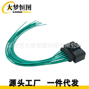 Arnés de cableado de faros de 14 pines WPT 1357 para Ford Focus Escape F-150 2014-2018, aislamiento de PVC, 12V - Product Image 3