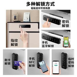 Furniture <b>Lock</b> Smart Fingerprint Password Drawer <b>Lock</b> Keyless ABS Minimalist Design For Home Office <b>Cabinet</b> Shoe Storage - Product Image 4