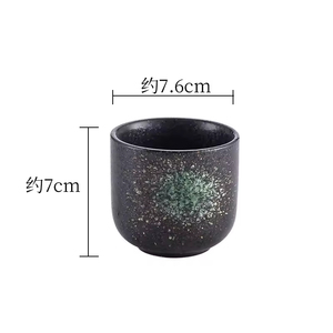 Japanese Style Retro Handmade Ceramic Coffee <b>Mug</b> 200ml Sustainable Vintage Coarse Pottery Nordic Simple Design Tea <b>Set</b> for - Product Image 6