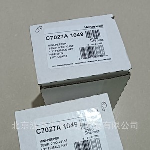 Détecteur Honeywell C7027A1049, produit authentique, prix indiqué séparément, compensation dix fois plus importante en cas de contrefaçon. - Product Image 1