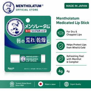 เมนโทลาทัม ลิปสติก 3.5 กรัม บำรุงริมฝีปากแห้งแตก - Product Image 3