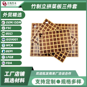Bamboo <b>Stand</b> Up Cutting Board 3 Piece Set Rectangle Kitchen Chopping Block For <b>Vegetable</b> Fruit Home Use - Product Image 5