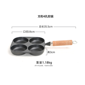 Poêle à frire antiadhésive Quleno à 4 trous pour galettes d'œufs, moule à peau de ravioli en fonte verte épaisse, ustensile de cuisson en fer plat - Product Image 4
