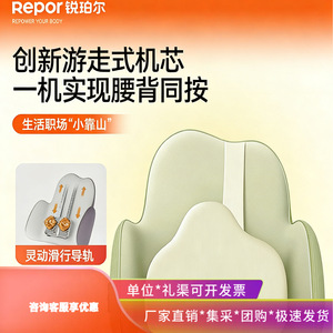 Masajeador Lumbar Ruipoer Recargable por USB, Soporte de Masaje con Amasamiento para Alivio de Espalda en la Oficina - Product Image 3
