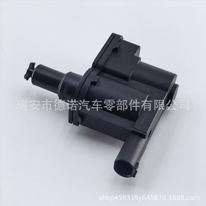 Actuador Gac Aion S DN CD005, Motor Síncrono de Imán Permanente para Puerto de Carga, 1000 RPM, Nylon Reforzado - Product Image 2