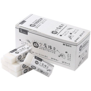 Gomme Simple Series 4B Taille Moyenne AXPN0713 Moins de traînages pour Étudiants Examens Dessin Artistique - Product Image 4