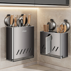 Ltng Wall Mounted Knife Rack With Suction Cup Multi Function Kitchen Organizer For Chopsticks Spoon Storage - Product Image 3