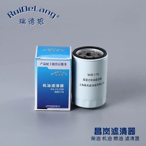 กรองน้ำมันเครื่อง Wb178 Jx0710A 056-115-561G สำหรับรถเจตต้า ซานตาน่า - Product Image 3